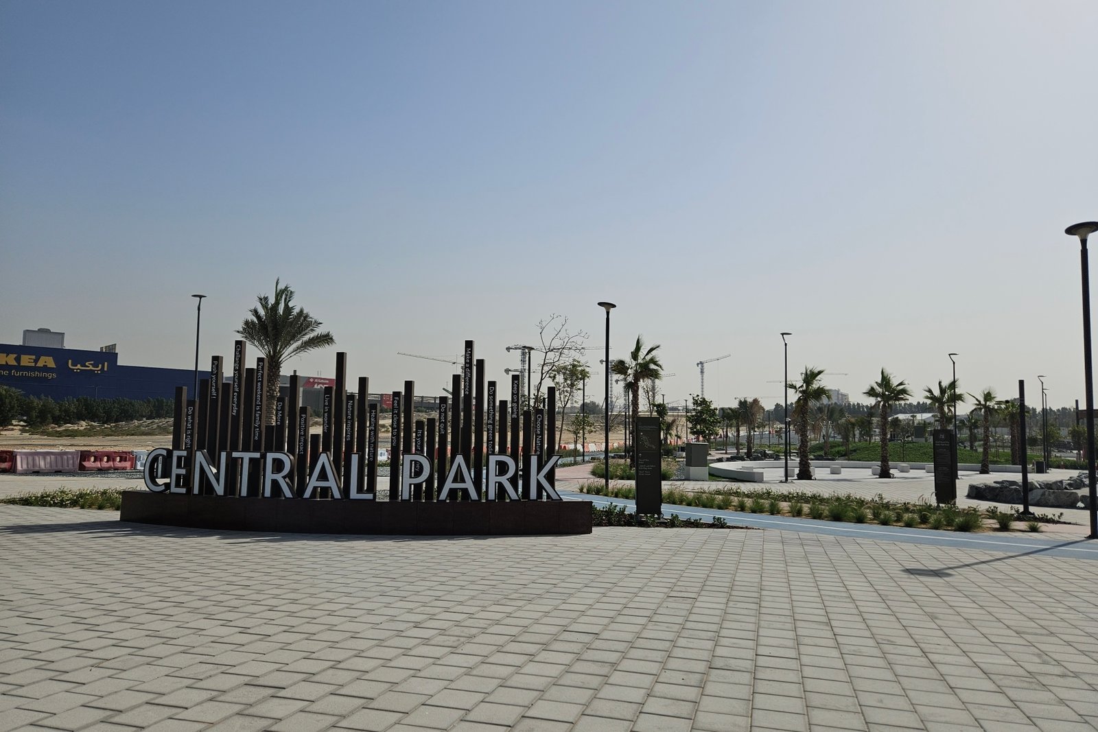 Wasl Gate